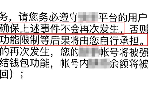 库里谈国王防守：没啥 没有比训练中小佩顿对我的防守更好的了